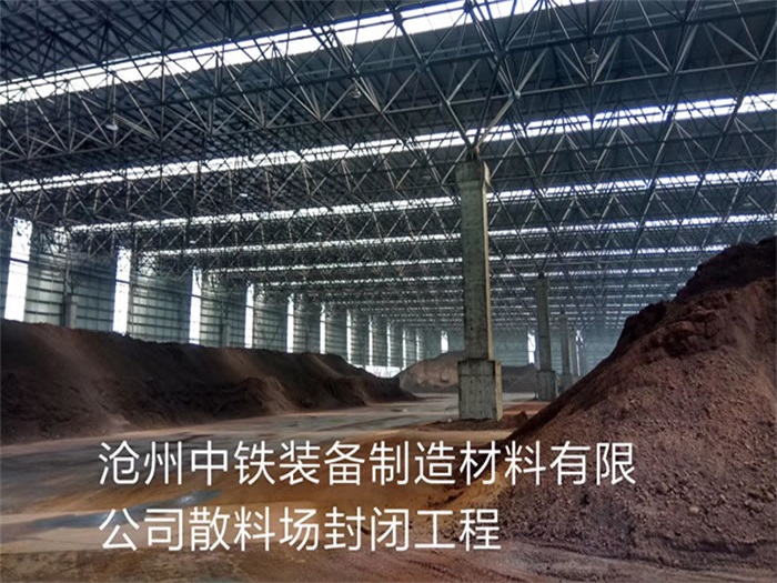 霍州网架钢结构工程有限公司